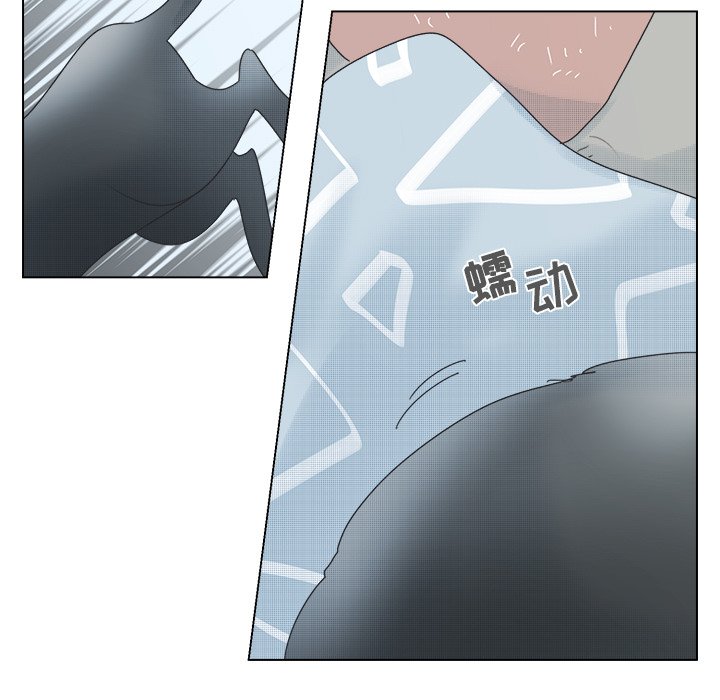 第50話 - 第40张