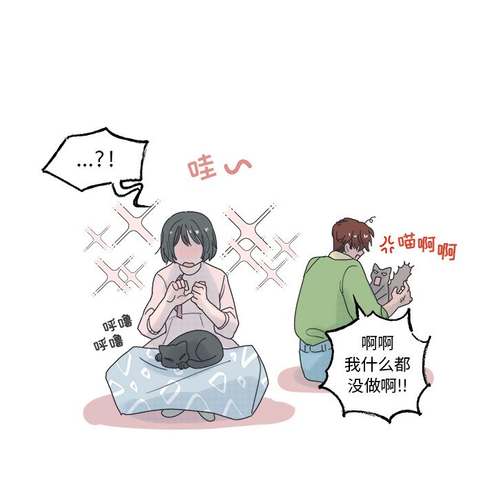 第50話 - 第41张