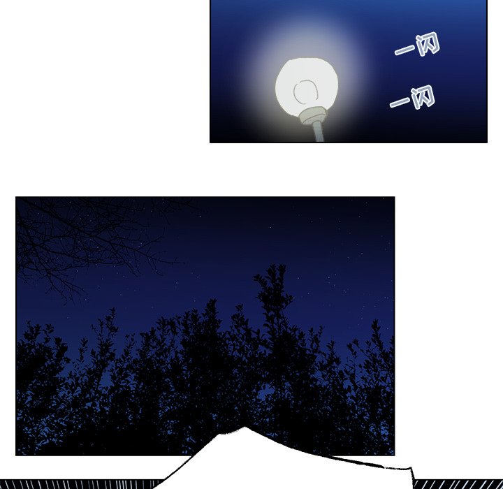 第50話 - 第43张