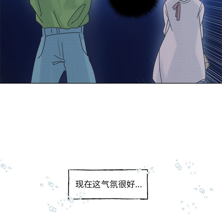 第50話 - 第45张