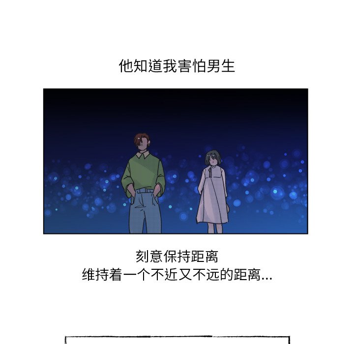 第50話 - 第46张