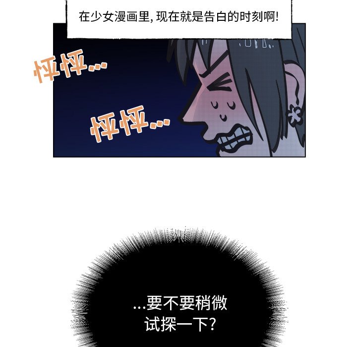 第50話 - 第47张