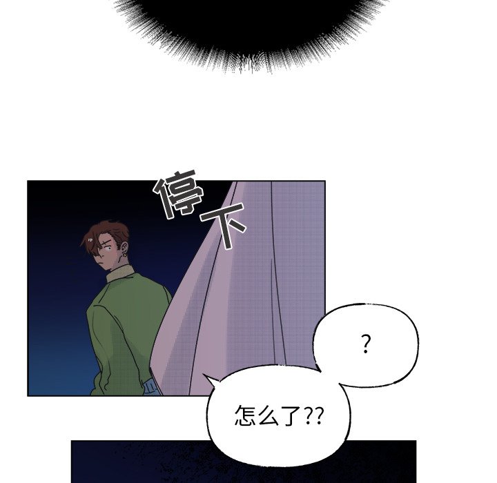 第50話 - 第48张