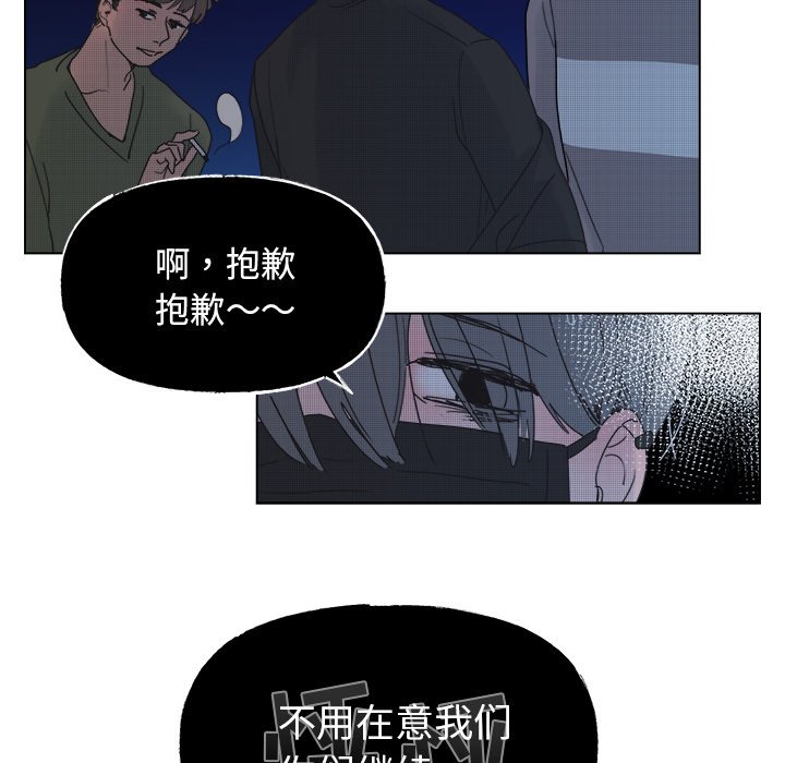 第50話 - 第52张