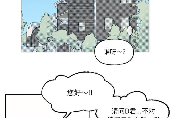 第51話 - 第1张