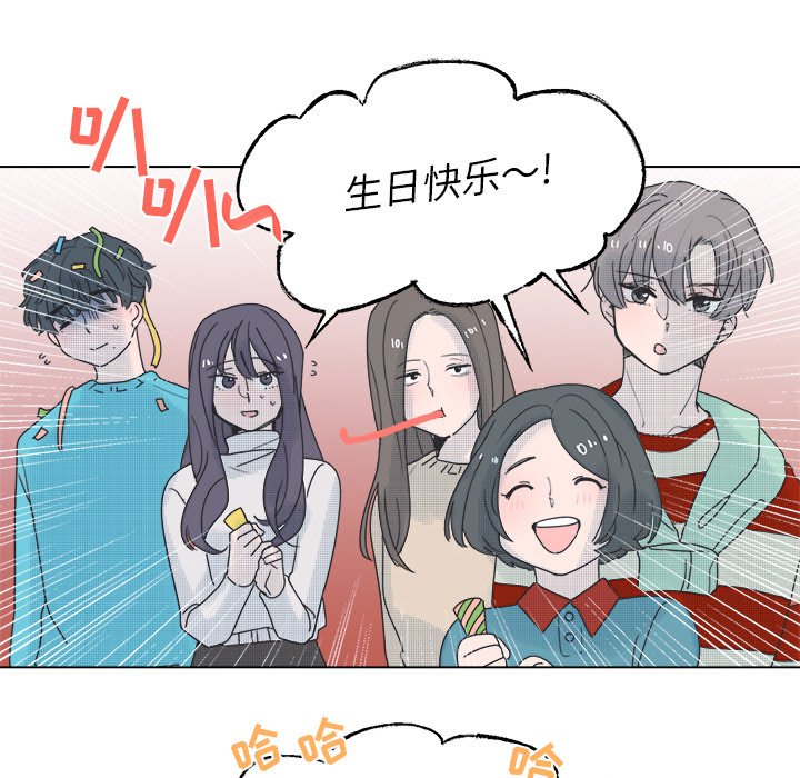 第51話 - 第10张