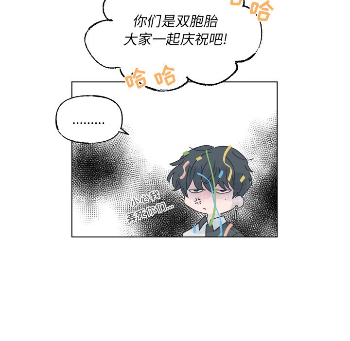 第51話 - 第11张