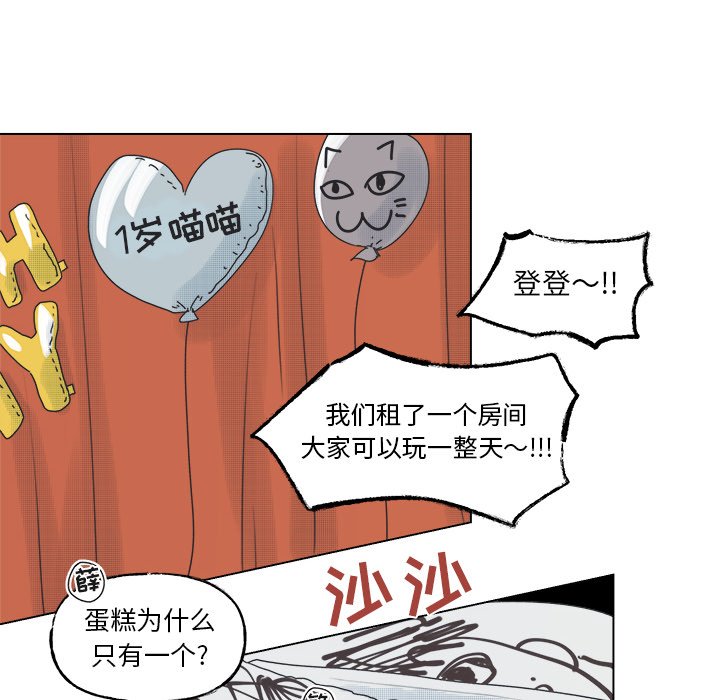 第51話 - 第12张