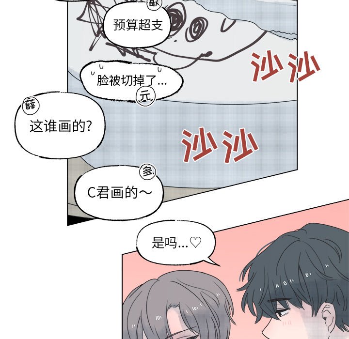 第51話 - 第13张
