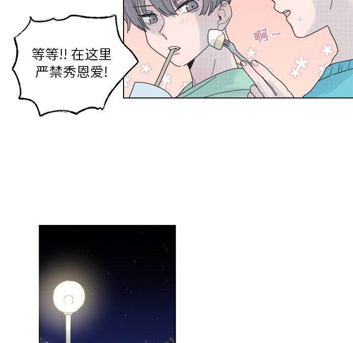 第51話 - 第14张
