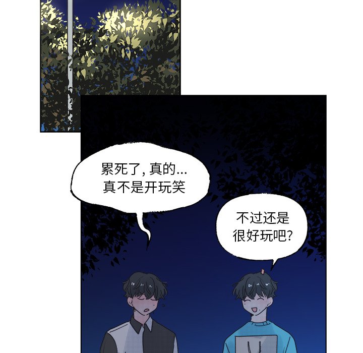 第51話 - 第15张