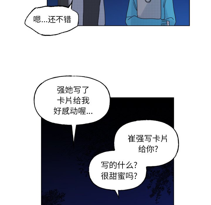 第51話 - 第16张