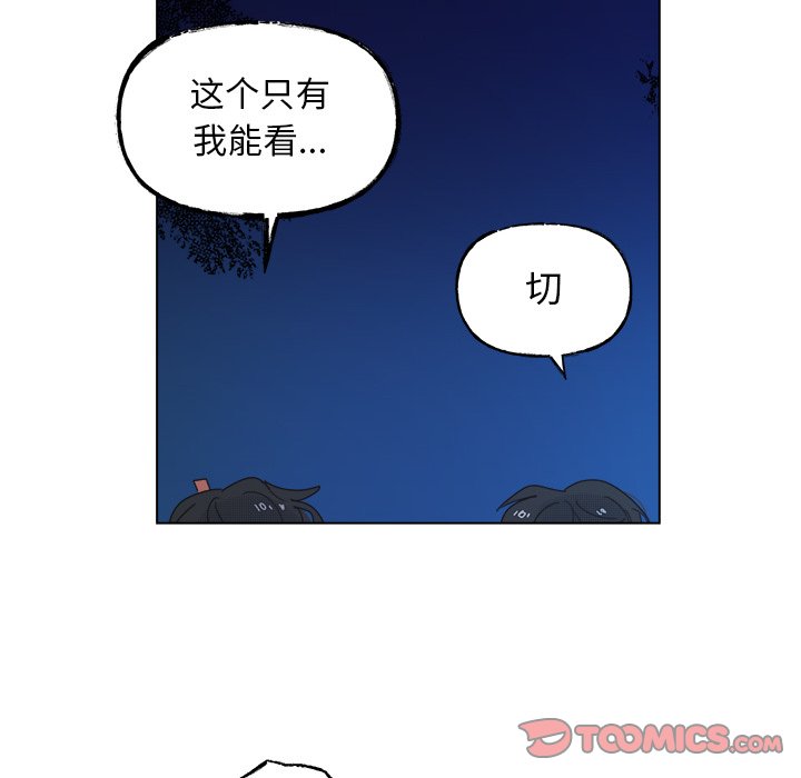 第51話 - 第17张