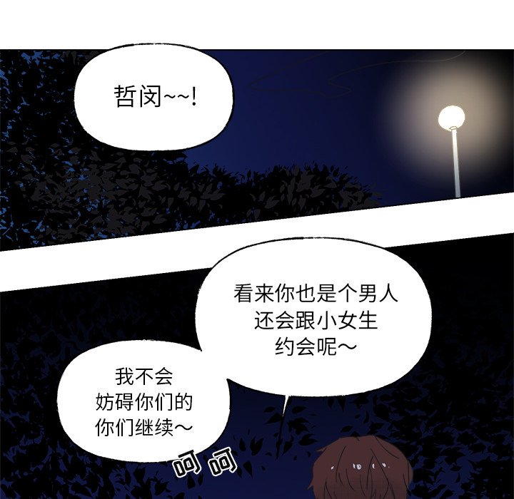 第51話 - 第19张