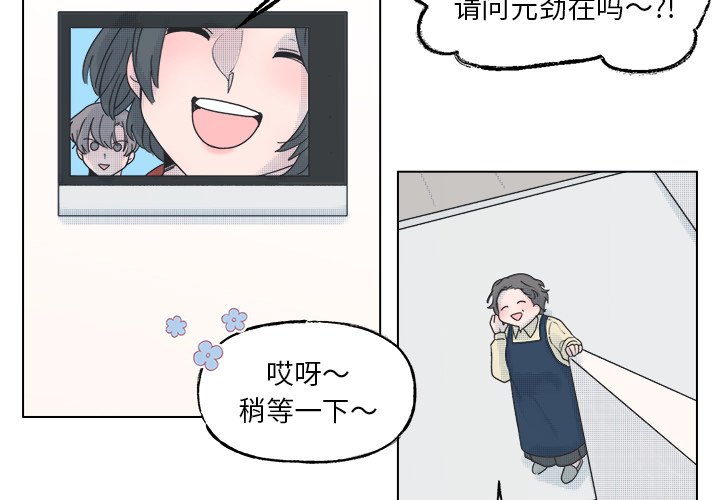 第51話 - 第2张