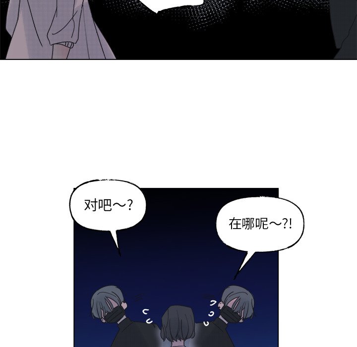 第51話 - 第23张