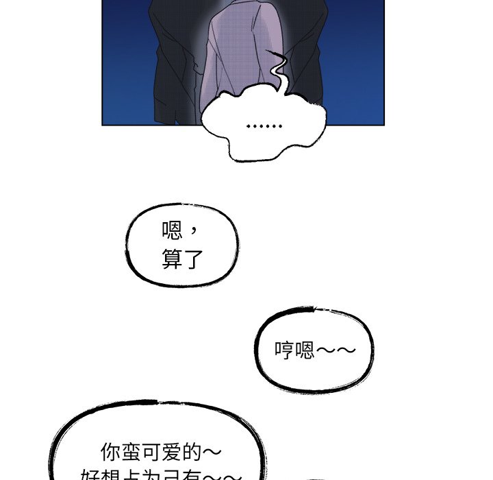 第51話 - 第24张