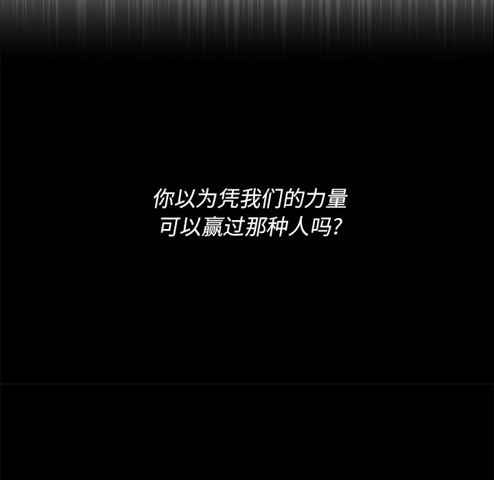 第51話 - 第27张