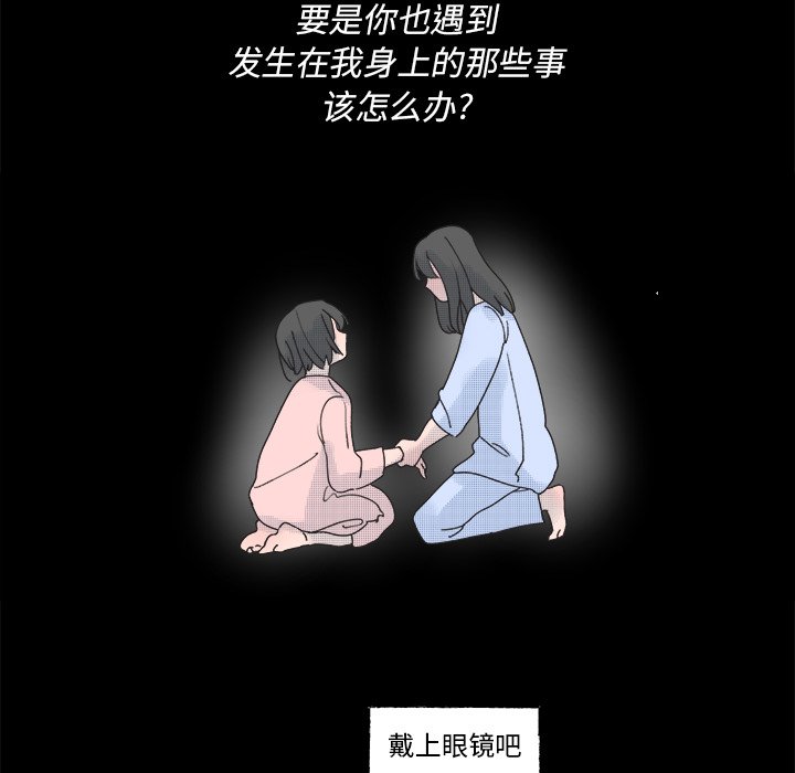 第51話 - 第28张