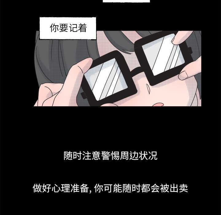 第51話 - 第29张