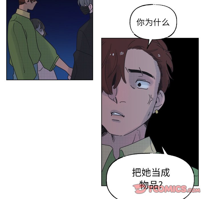 第51話 - 第34张