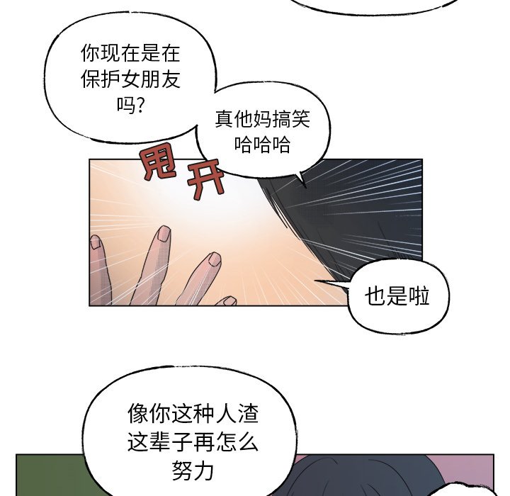 第51話 - 第35张