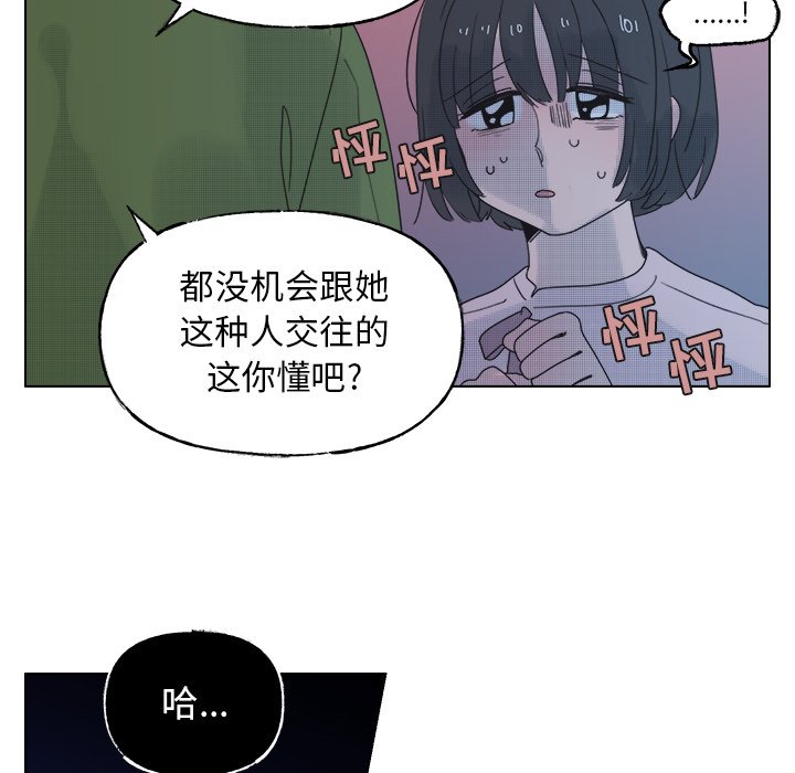 第51話 - 第36张