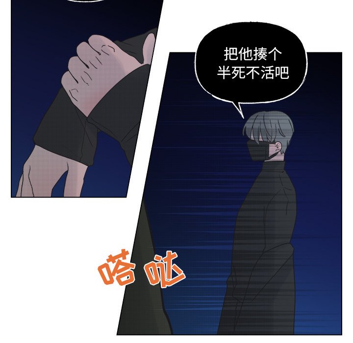 第51話 - 第37张
