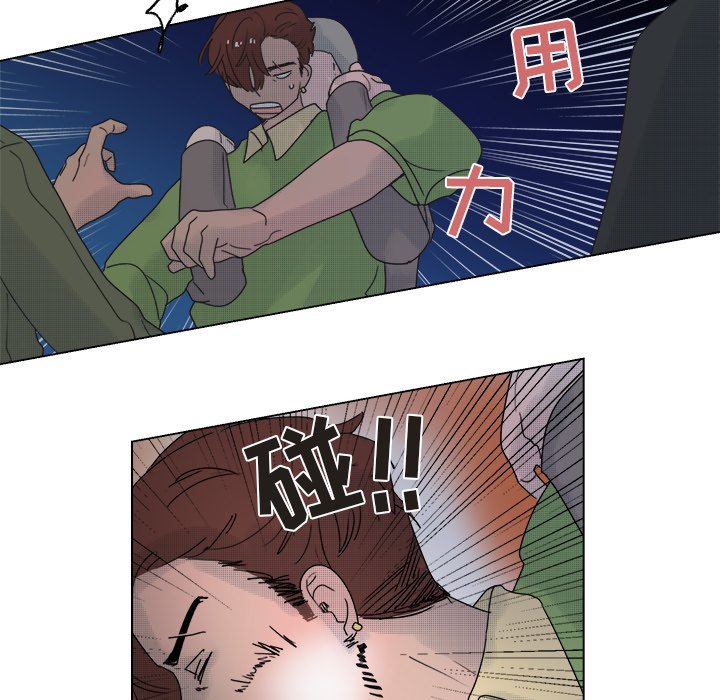 第51話 - 第39张