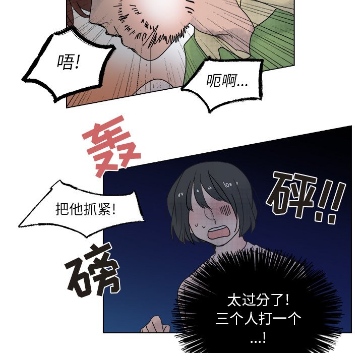 第51話 - 第40张