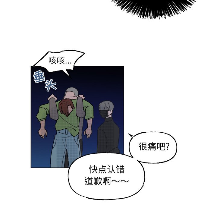 第51話 - 第41张