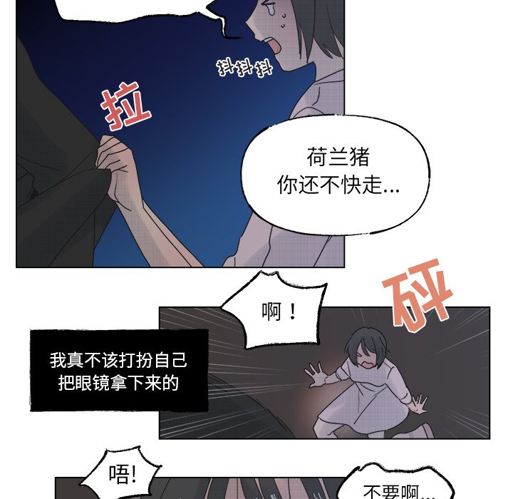 第51話 - 第44张