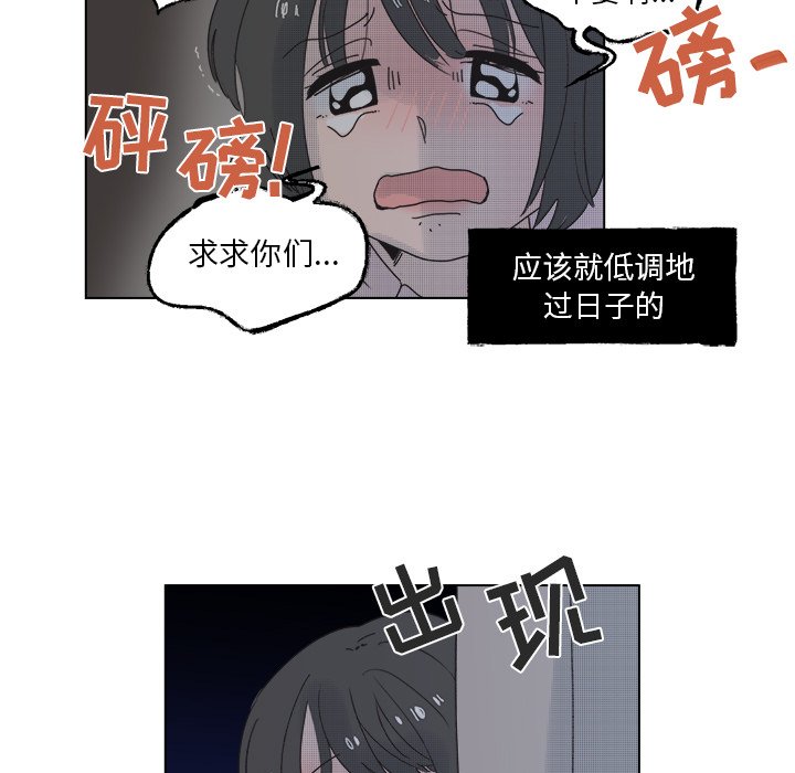第51話 - 第45张