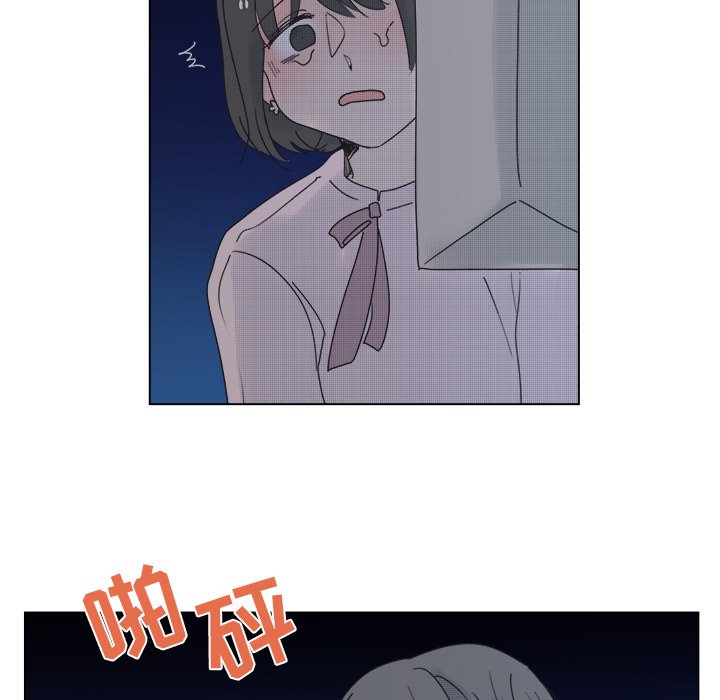 第51話 - 第46张