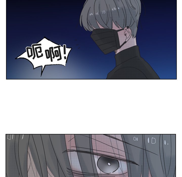 第51話 - 第47张