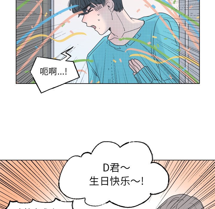 第51話 - 第5张