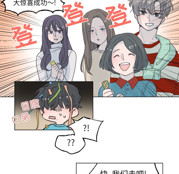 第51話 - 第6张