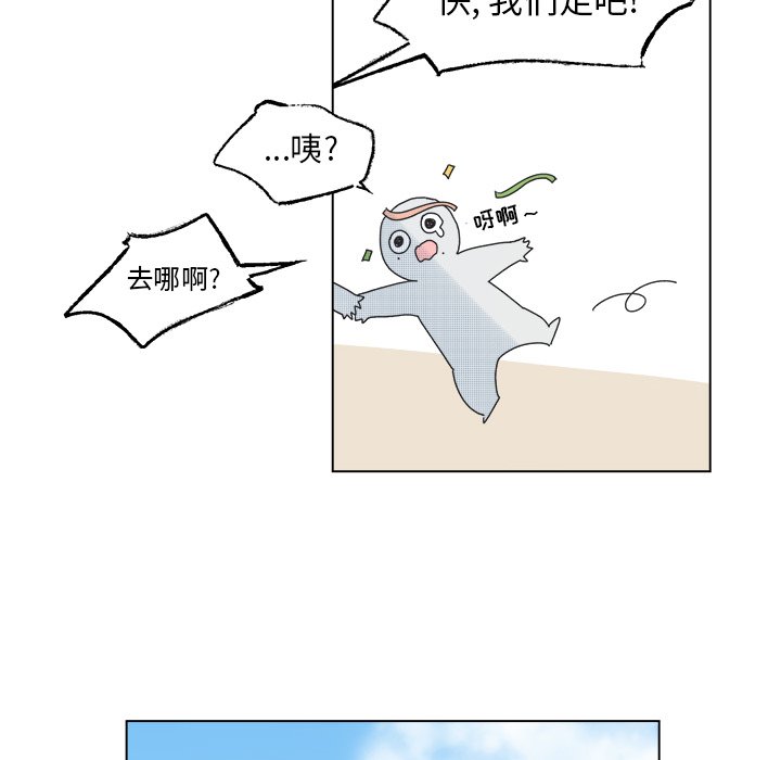 第51話 - 第7张