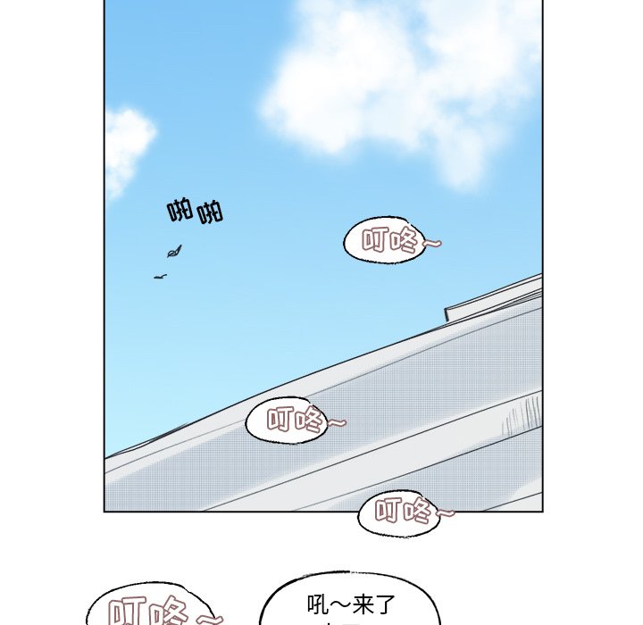 第51話 - 第8张