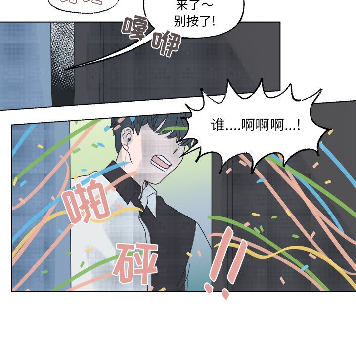 第51話 - 第9张