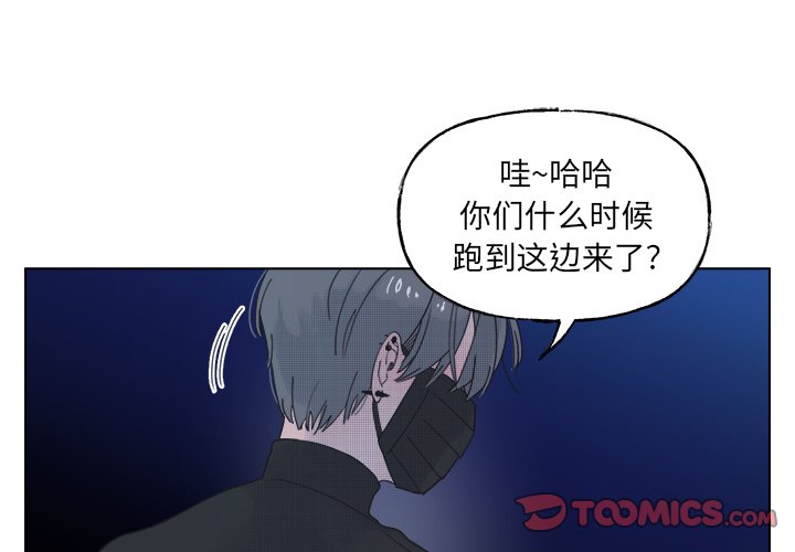 第52話 - 第0张