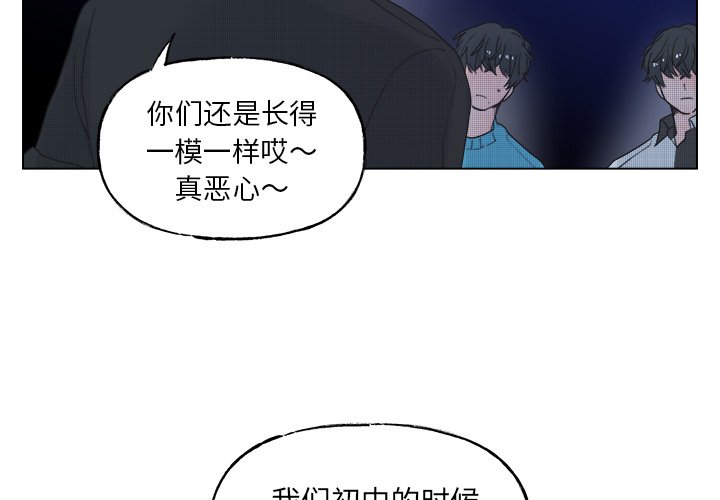 第52話 - 第1张