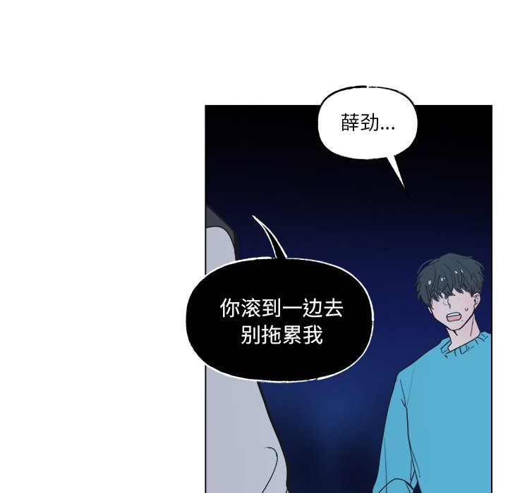 第52話 - 第10张