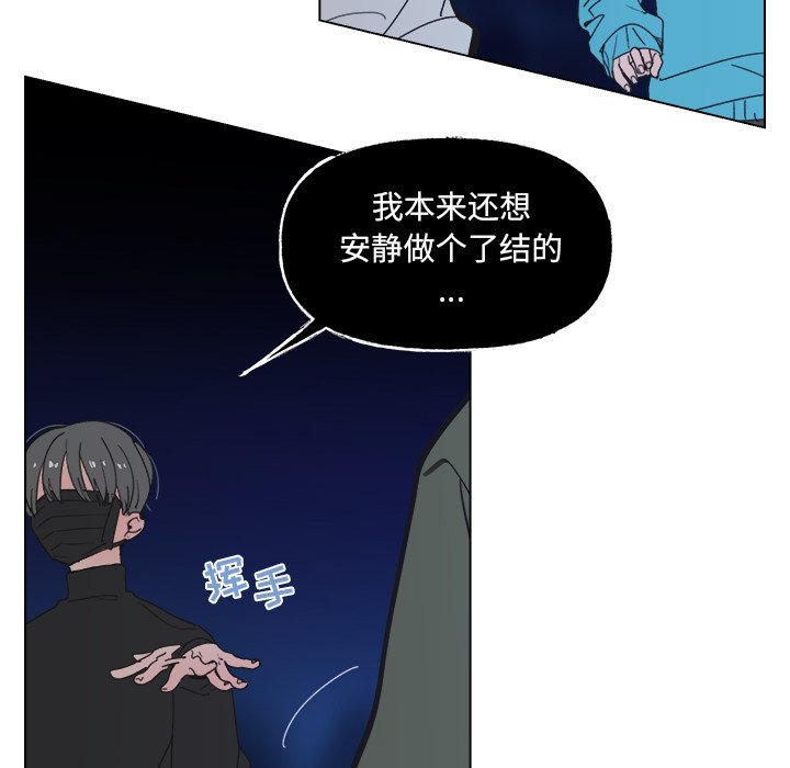 第52話 - 第11张