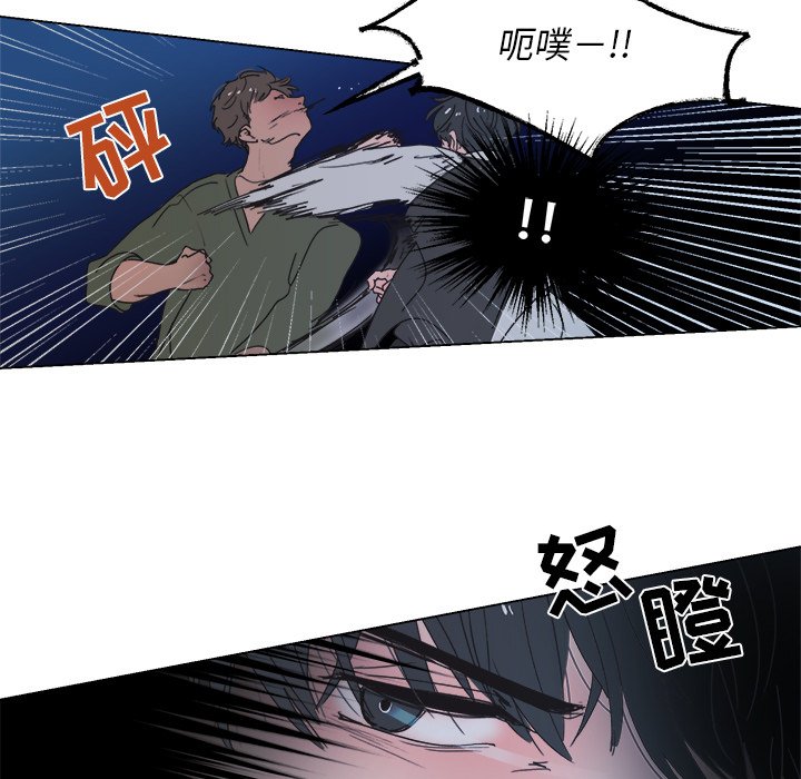 第52話 - 第13张
