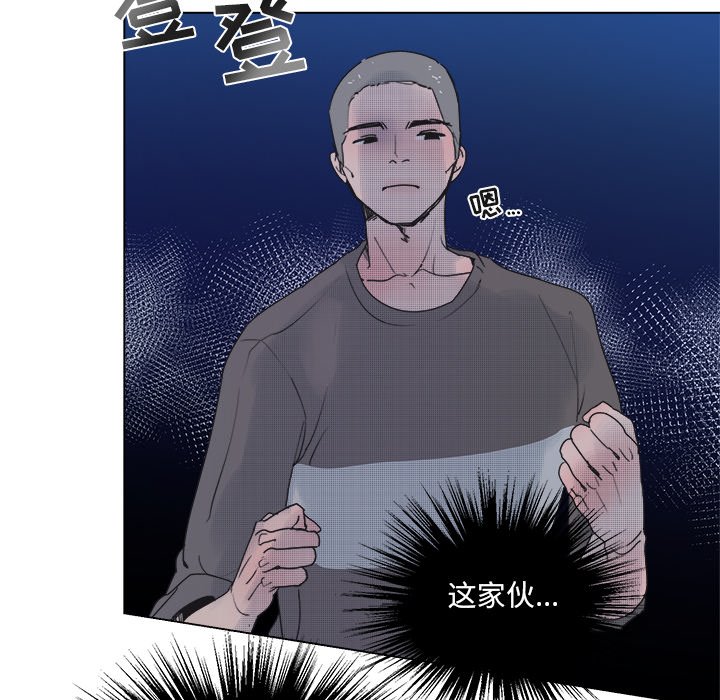 第52話 - 第17张