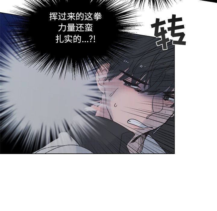 第52話 - 第18张