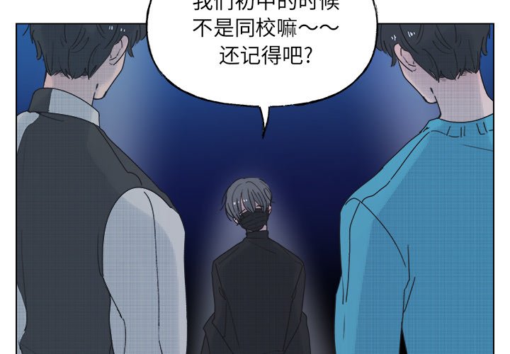 第52話 - 第2张