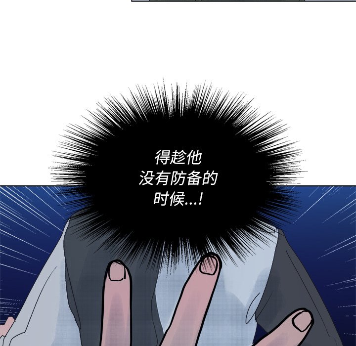 第52話 - 第21张