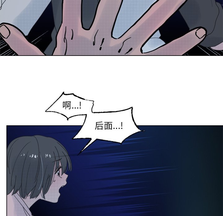 第52話 - 第22张